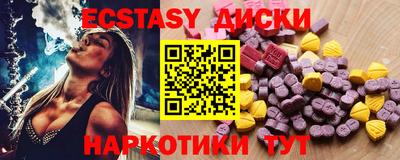 мескалин Рузаевка