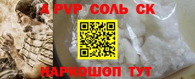 мескалин Рязань
