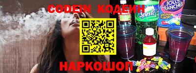 индика Беслан