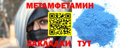 мескалин Рузаевка