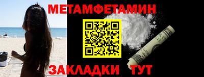 мескалин Рузаевка