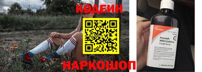 мескалин Рузаевка