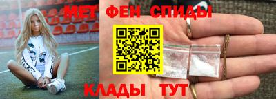 мескалин Рязань
