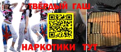 Альфа ПВП Бийск