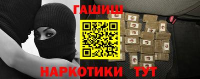 Альфа ПВП Бийск