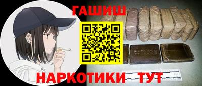 твердый Рыбинск