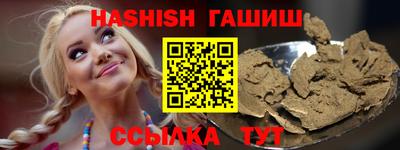 мескалин Рузаевка