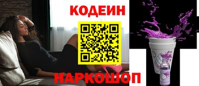 мескалин Рязань