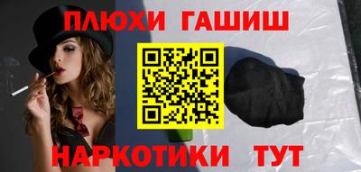 Альфа ПВП Бийск