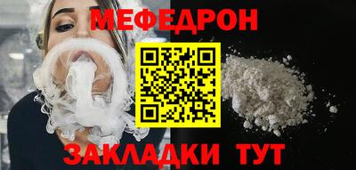 мескалин Рязань