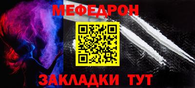 Альфа ПВП Бийск