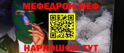 мескалин Рузаевка