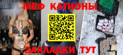 мескалин Рязань
