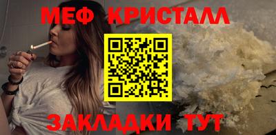 индика Беслан