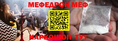 мескалин Рузаевка