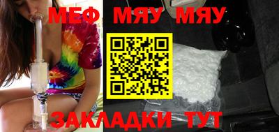 мескалин Рязань