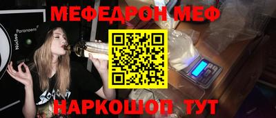 твердый Рыбинск