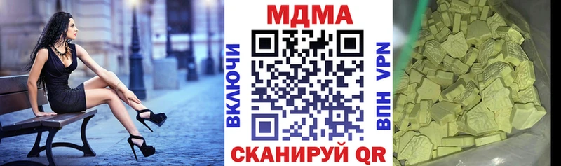 купить   Темрюк  MDMA кристаллы 