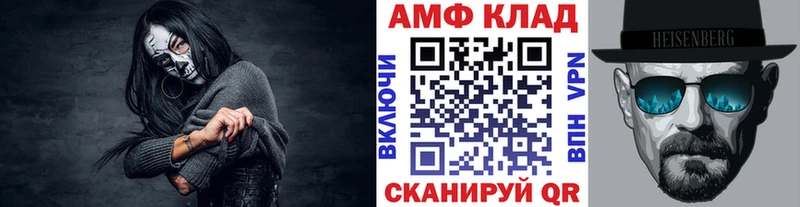 Первитин Methamphetamine  Темрюк 