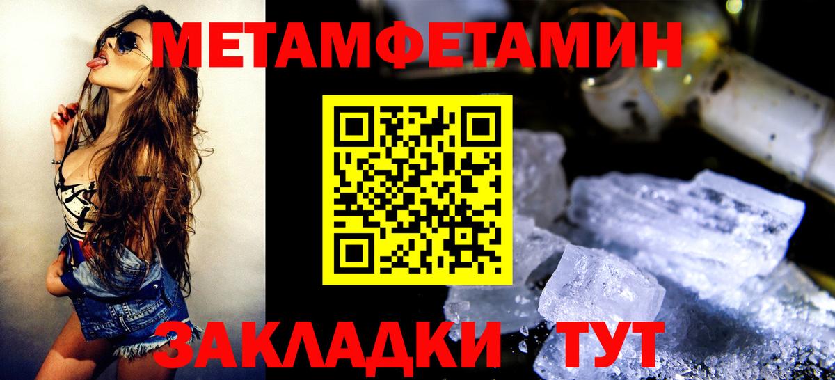 Экстази  ГАШ  Вход с VPN  Alpha PVP СОЛЬ кристаллы  Гашиш  Меф кристаллы  Конопля  Меф МЯУ МЯУ  Темрюк  Cocaine 