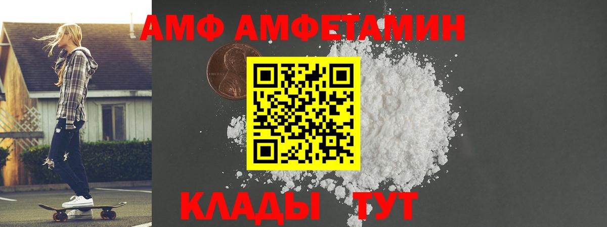 Первитин витя Темрюк