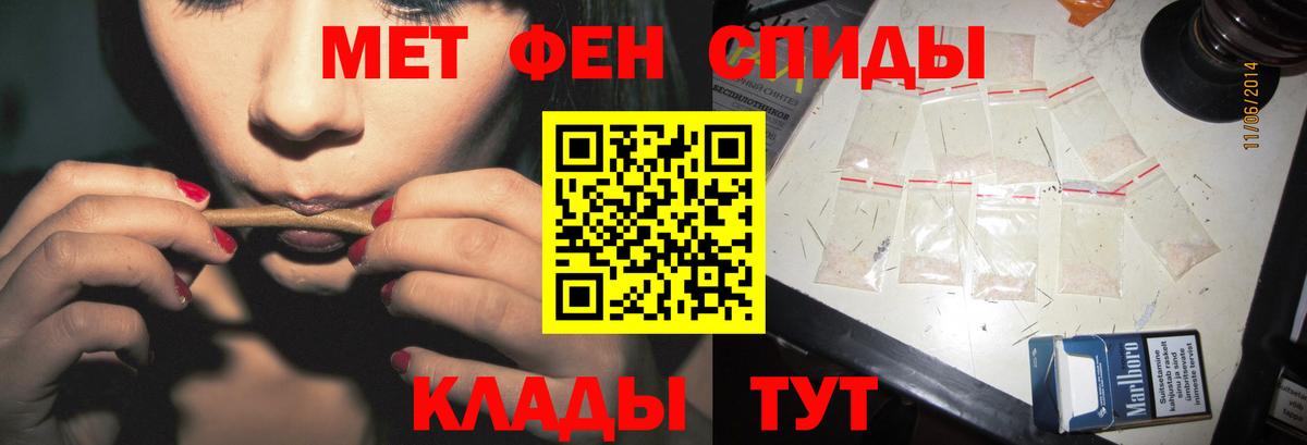 МЕТАМФЕТАМИН пудра  МЕТАМФЕТАМИН пудра  Темрюк 