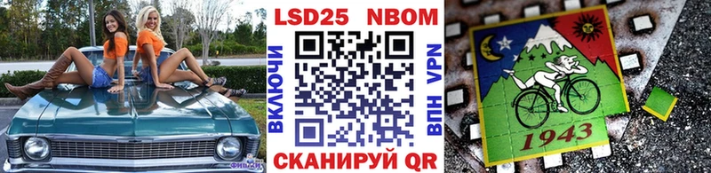 Марки N-bome 1,5мг  Темрюк 