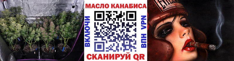 цена наркотик  Темрюк  Дистиллят ТГК гашишное масло 