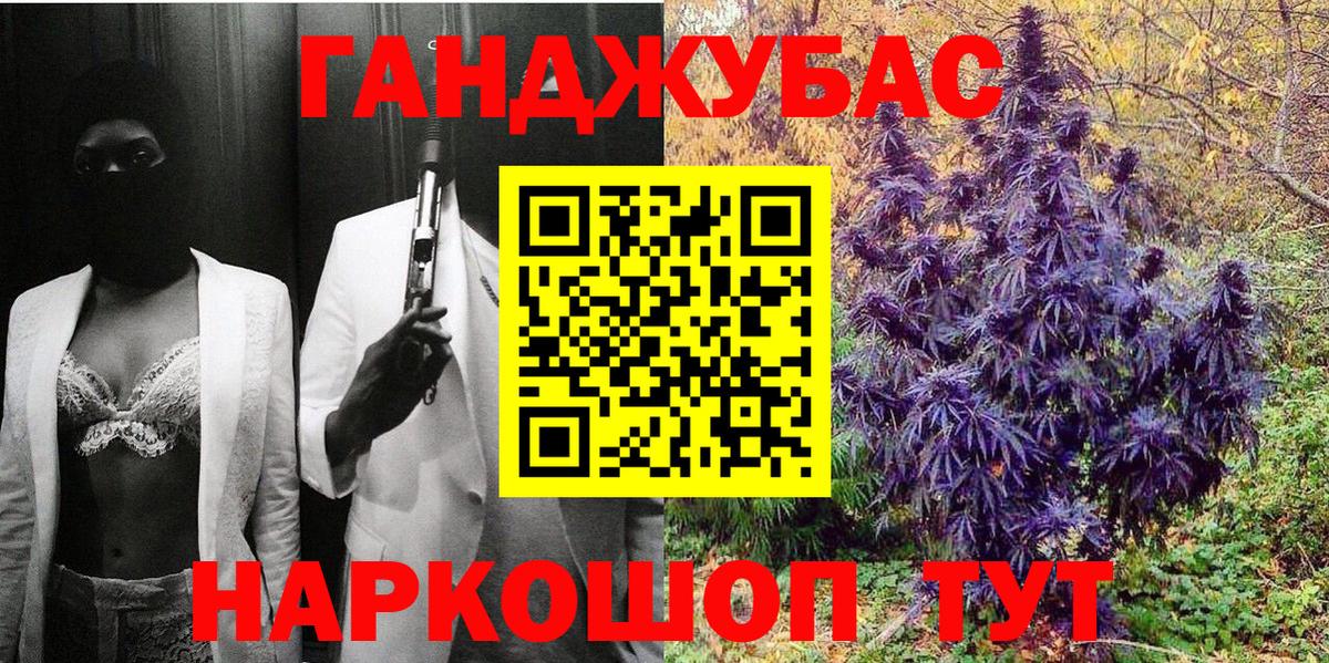 Темрюк  Каннабис THC 21%  Вход с VPN  Шишки марихуана индика  МАРИХУАНА марихуана  Бошки Шишки Bruce Banner 