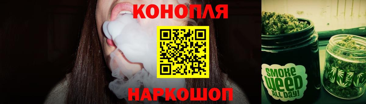 Канабис MAZAR  МАРИХУАНА индика  Темрюк 